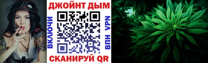 Купить наркотик аптеки Котово А ПВП  Амфетамин  МАРИХУАНА  ГАШ 