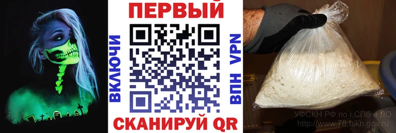 Амфетамин 98% где можно купить Котово