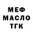Метадон VHQ Salima Myzdibaeva