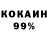 Alpha PVP кристаллы Pokoldyi