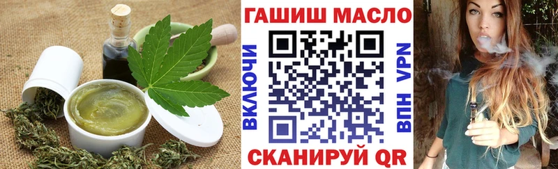 Еда ТГК марихуана  хочу наркоту  блэк спрут как зайти  Котово 