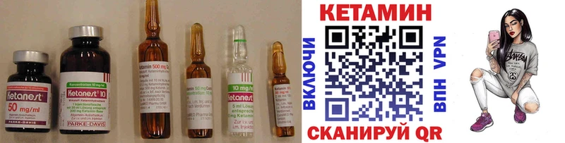 КЕТАМИН ketamine  Котово 