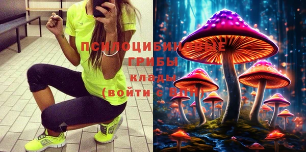 метамфетамин Абаза