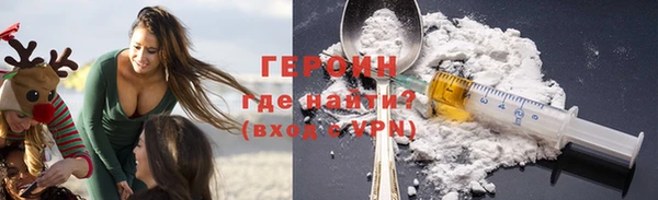 метамфетамин Абаза