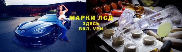 метамфетамин Абаза