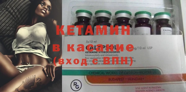 бутик Абинск