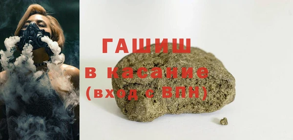 бутик Абинск