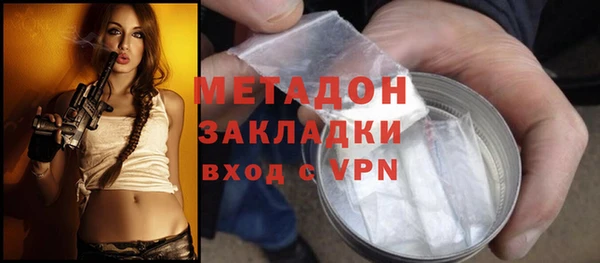 метамфетамин Абаза