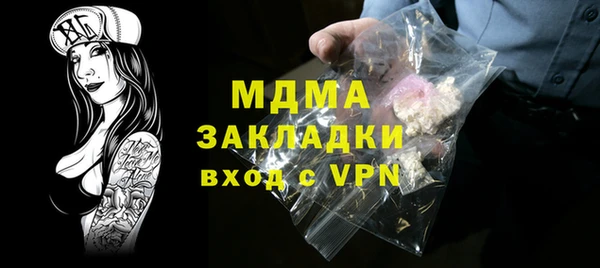 кокаин Рославль