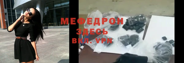 метамфетамин Абаза