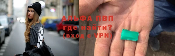 таблы Абдулино