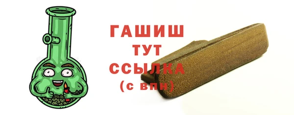 таблы Абдулино