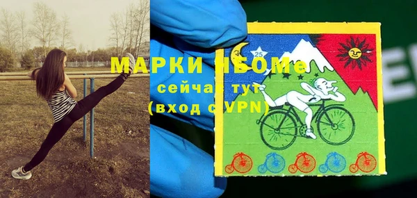 таблы Абдулино