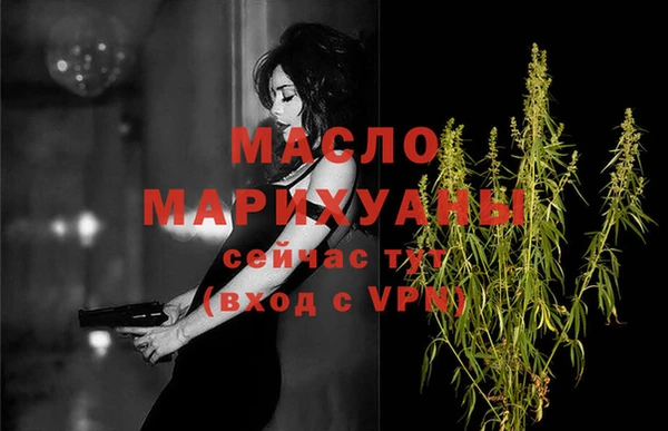 таблы Абдулино