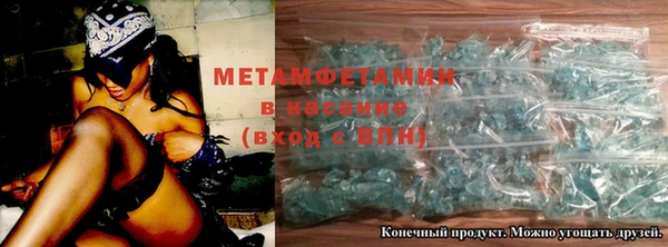 метамфетамин Абаза