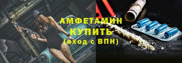 метамфетамин Абаза