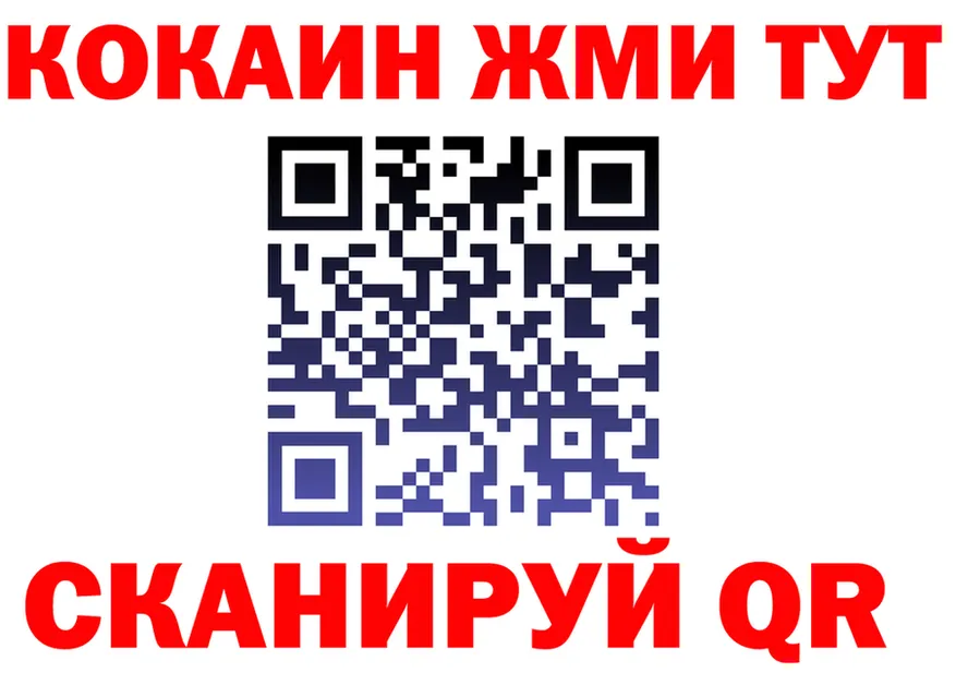 COCAIN VHQ tor маркетплейс kraken Котово