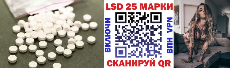 ЛСД экстази ecstasy  Котово 
