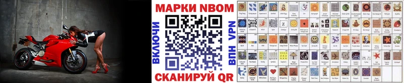 где найти наркотики  Котово  kraken ССЫЛКА  Марки 25I-NBOMe 1,8мг 