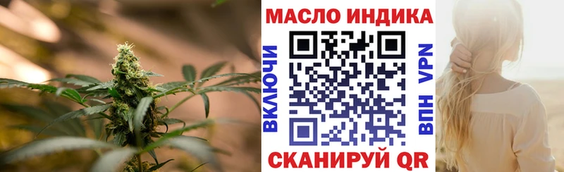 Дистиллят ТГК гашишное масло  купить наркотики сайты  Котово 
