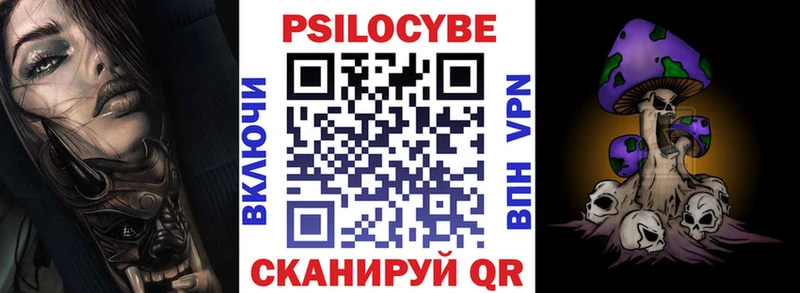 kraken ССЫЛКА  Котово  Галлюциногенные грибы ЛСД 